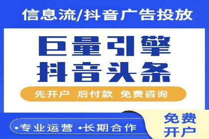 百度广告计费模式与案例分析