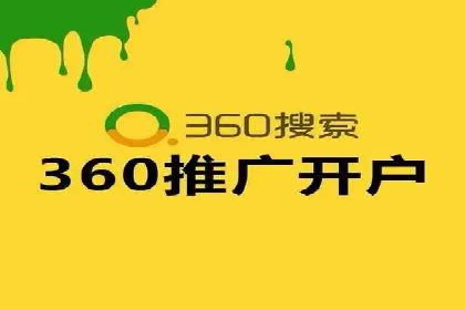百度推广策略优化实战案例分享