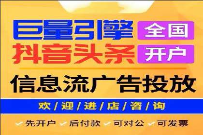 百度广告推广费用案例分析：效果与投入的平衡